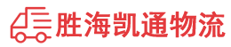 潮州到弥勒市物流公司